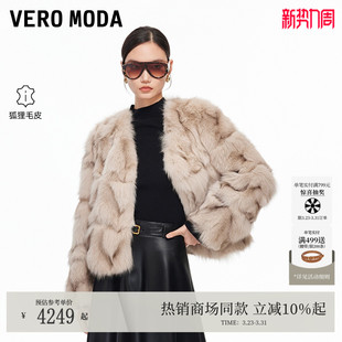 外套印花百搭3254FU004 狐狸毛皮短款 Vero Moda皮草女冬季