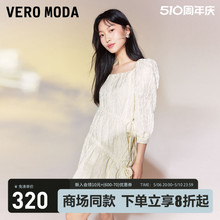 Vero Moda连衣裙2023夏季新款时尚气质减龄多巴胺甜美▲