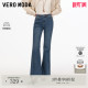 时尚 女2026春夏含棉磨毛加绒微喇裤 简约百搭 Moda牛仔裤 Vero