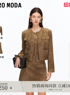 Vero Moda套装女2026春夏捏褶巴恩风A字背心套装裙32537A005