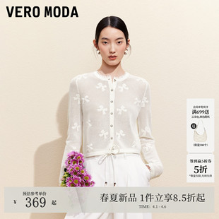新款 Vero Moda针织衫 女2026夏季 简约 蝴蝶结提花蕾丝镂空针织开衫