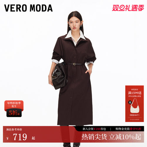 VeroModa开衩裙摆连衣裙