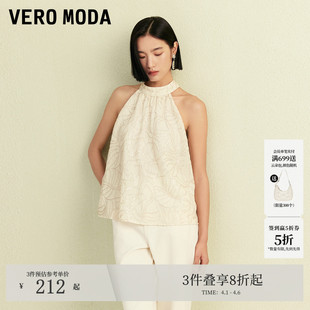 Moda上衣女2026春夏宽松亮片设计肌理感挂脖32526Y003 Vero