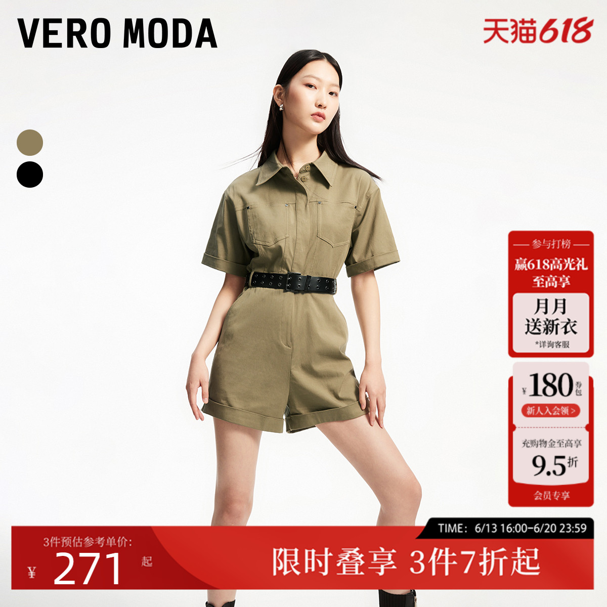 Vero Moda连体裤女夏季街头风工装哥特字母印花可拆腰带32