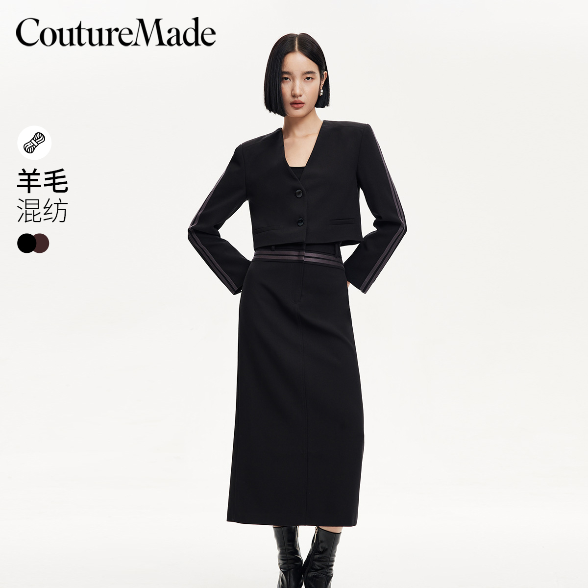Couture Made西服套装24秋季新款撞色条纹装饰通勤套装