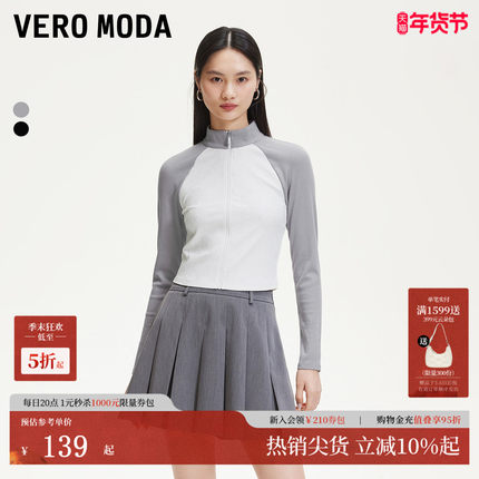 Vero Moda上衣2025夏季新款印花小立领拼色插肩袖上衣325102030