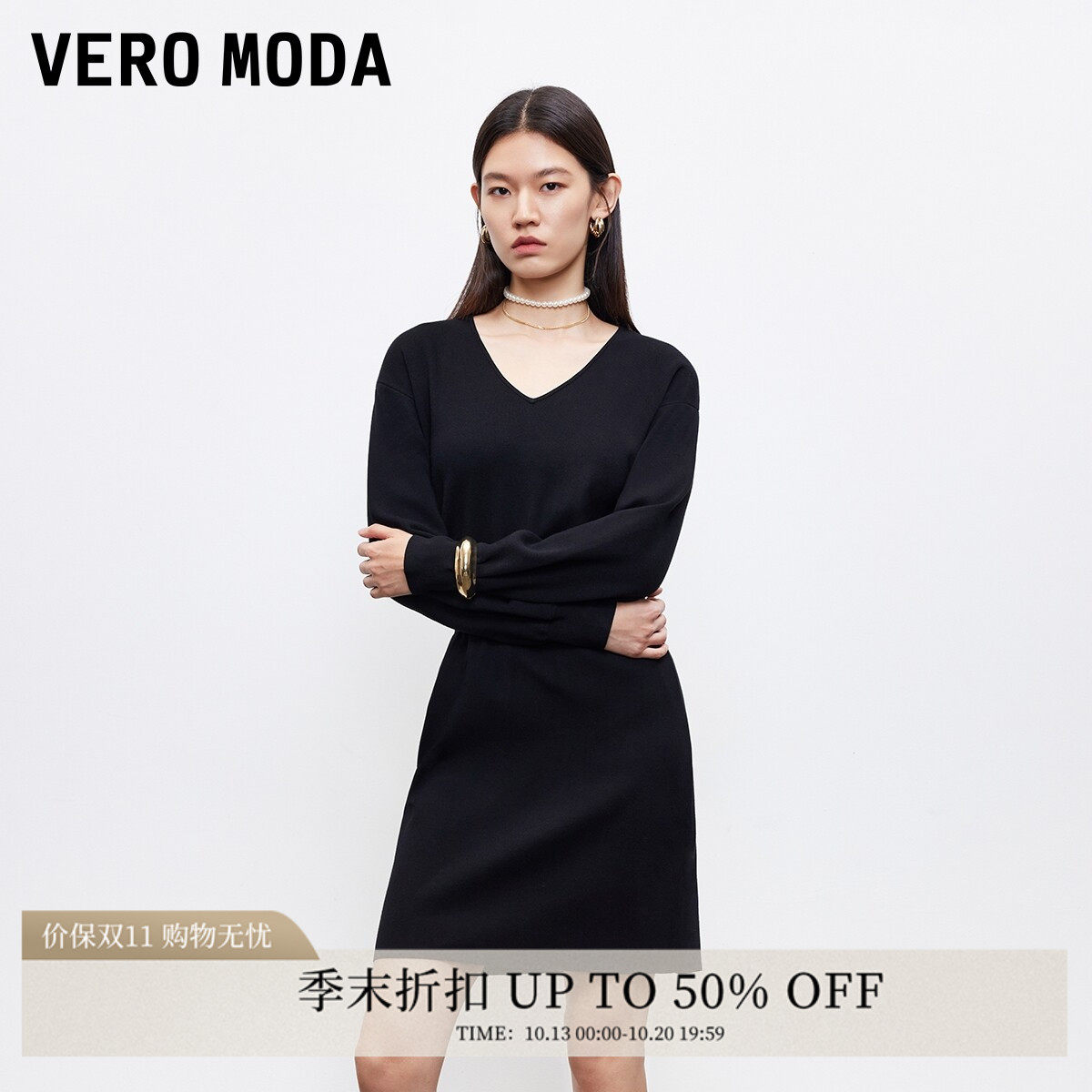 Vero Moda连衣裙2026夏季V领纯色收腰显瘦针织裙325346014