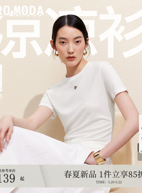 【凉凉衫】VeroModaT恤女26夏季100%莱赛尔心形钻扣印花正肩上衣