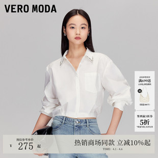 Vero 女2026春夏纯棉灯笼袖 钉珠水钻衬衫 325305010 Moda衬衫