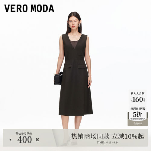 VeroModa真两件无袖连衣裙