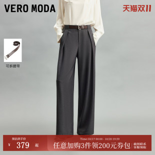 [通勤神裤]Vero Moda休闲裤女2026秋季新款高智感阔腿裤3263PL025