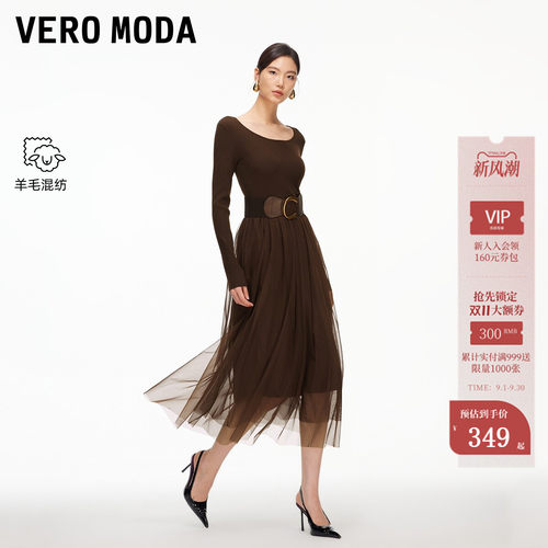 VeroModa含绵羊毛连衣裙