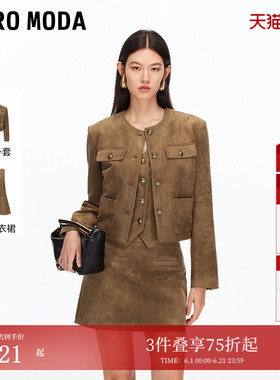 Vero Moda套装女2026夏季捏褶巴恩风A字背心套装裙32537A005