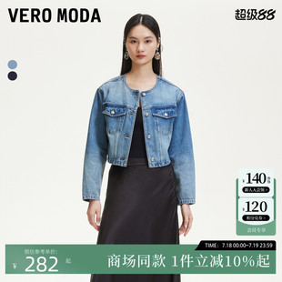 新款 復古水洗磨白純棉牛仔外套325257001 Moda短外套2025夏季 Vero