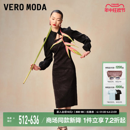Vero Moda连衣裙2024春夏新款优雅女人长袖两件套刺绣珠链新中式