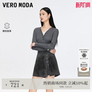 325311006 女2026春夏链条高腰百搭复古皮革短裤 Vero Moda裙裤