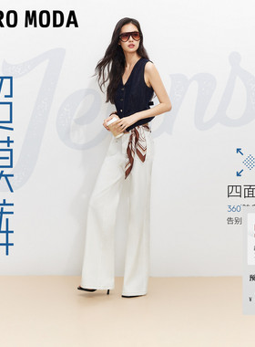 【提臀超模裤】Vero Moda牛仔裤2026夏秋新款高腰显瘦微喇四面弹
