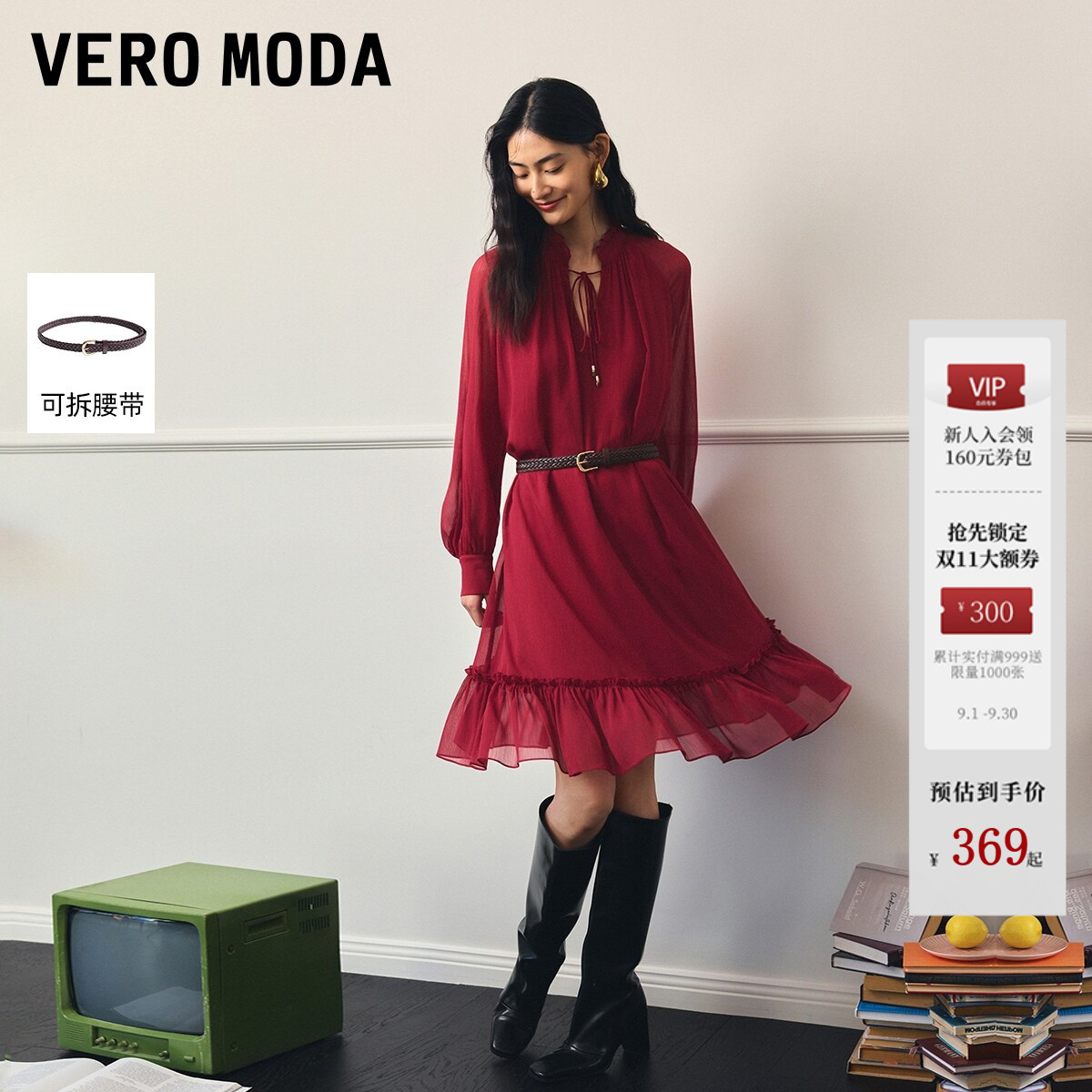 VeroModa连衣裙雪纺长袖图片