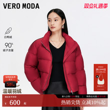 Vero Moda羽绒服2025冬季新款泡芙90白鸭绒红色羽绒服325423029