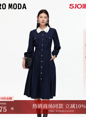 Vero Moda连衣裙2026夏季撞色翻领高腰中长裙老钱风3253SZ007