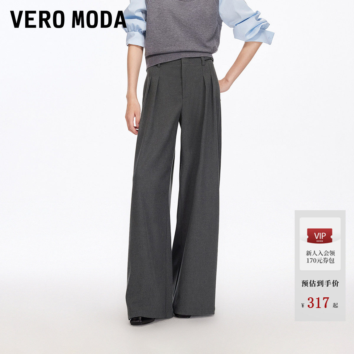 【格雷腔调】Vero Moda休闲裤2026夏季直筒西装裤简约大