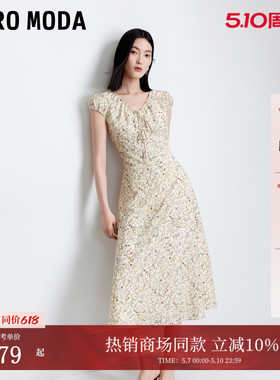 Vero Moda连衣裙2026夏季新款系带含内衬碎花法式A字裙32627B026