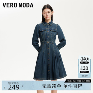 單排扣七分泡泡袖 Vero Moda連衣裙女2025夏季 新款 連衣裙325142013