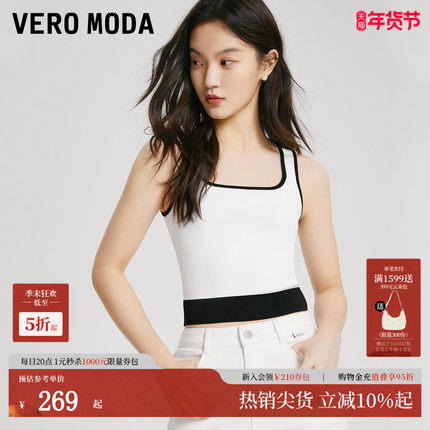 Vero Moda吊带背心衫2025秋季新款无袖短款百搭修身显瘦325345016