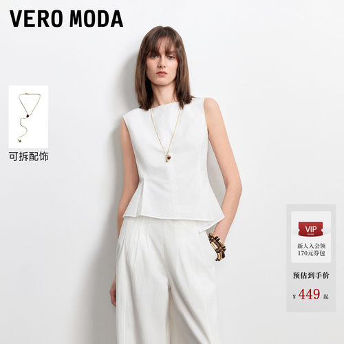 VeroModa无袖上衣一字领简约
