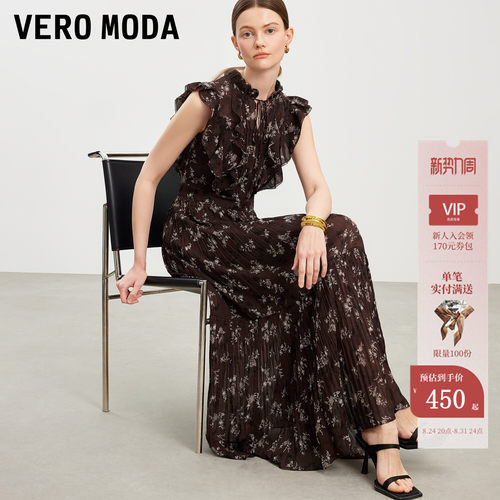 VeroModa连衣裙荷叶边