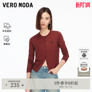 Vero 2026春夏含绵羊毛cleanfit红色毛衣325313002 Moda针织衫
