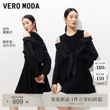 Vero Moda连衣裙2026春新款含莱赛尔腰间打结露肩短裙32617D016
