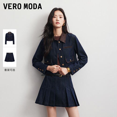 VeroModa外套纯棉撞色拼接
