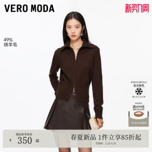 含绵羊毛双拉链纯色上衣326113022 新款 Vero Moda毛衣女2026春季