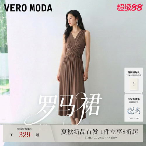 VeroModa连衣裙收腰无袖V领