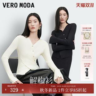 [解构衫]VeroModa针织衫女26秋冬新羊毛混纺钻扣显瘦遮胯V领毛衣