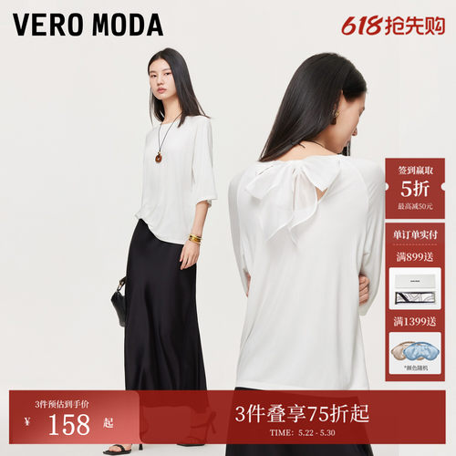 VeroModaT恤后背蝴蝶结