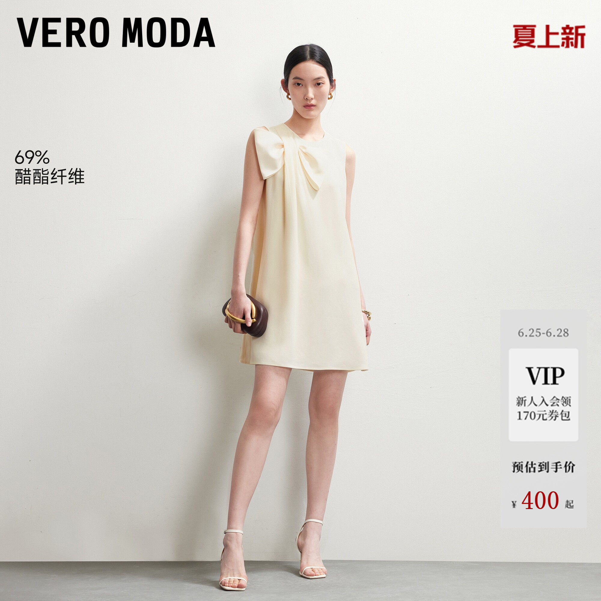 Vero Moda连衣裙2026夏季新款含醋纤蝴蝶结直筒无袖短裙