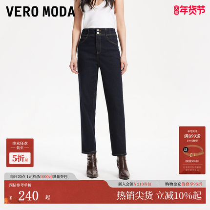 Vero Moda牛仔裤2025夏季新款高腰九分修身内里磨毛绒325149005