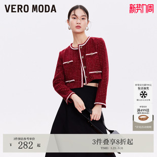 Vero 拼色夹克3251J9010 Moda外套夏新小香风纹理面料短款