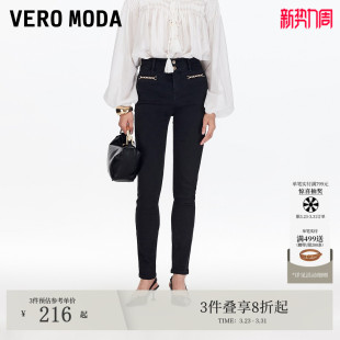 饰显瘦小脚裤 女2026春夏含棉金属装 时髦摩登 Moda牛仔裤 Vero