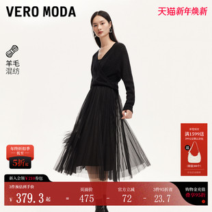 324446002 套装 Vero Moda连衣裙秋冬吊带连衣裙亮片针织衫