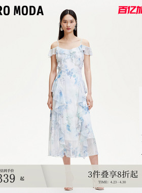 Vero Moda连衣裙夏季新品层叠荷叶边碎花雪纺吊带裙32527B001