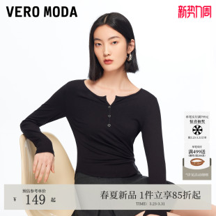 热卖 罗纹正肩V领长袖 爆款 新款 淑女风上衣 VeroModaT恤2026春季