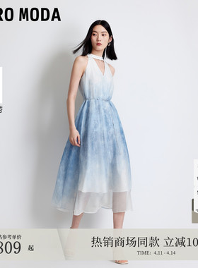 Vero Moda连衣裙2026夏季新款腰链内衬渐变网纱挂脖32627A068