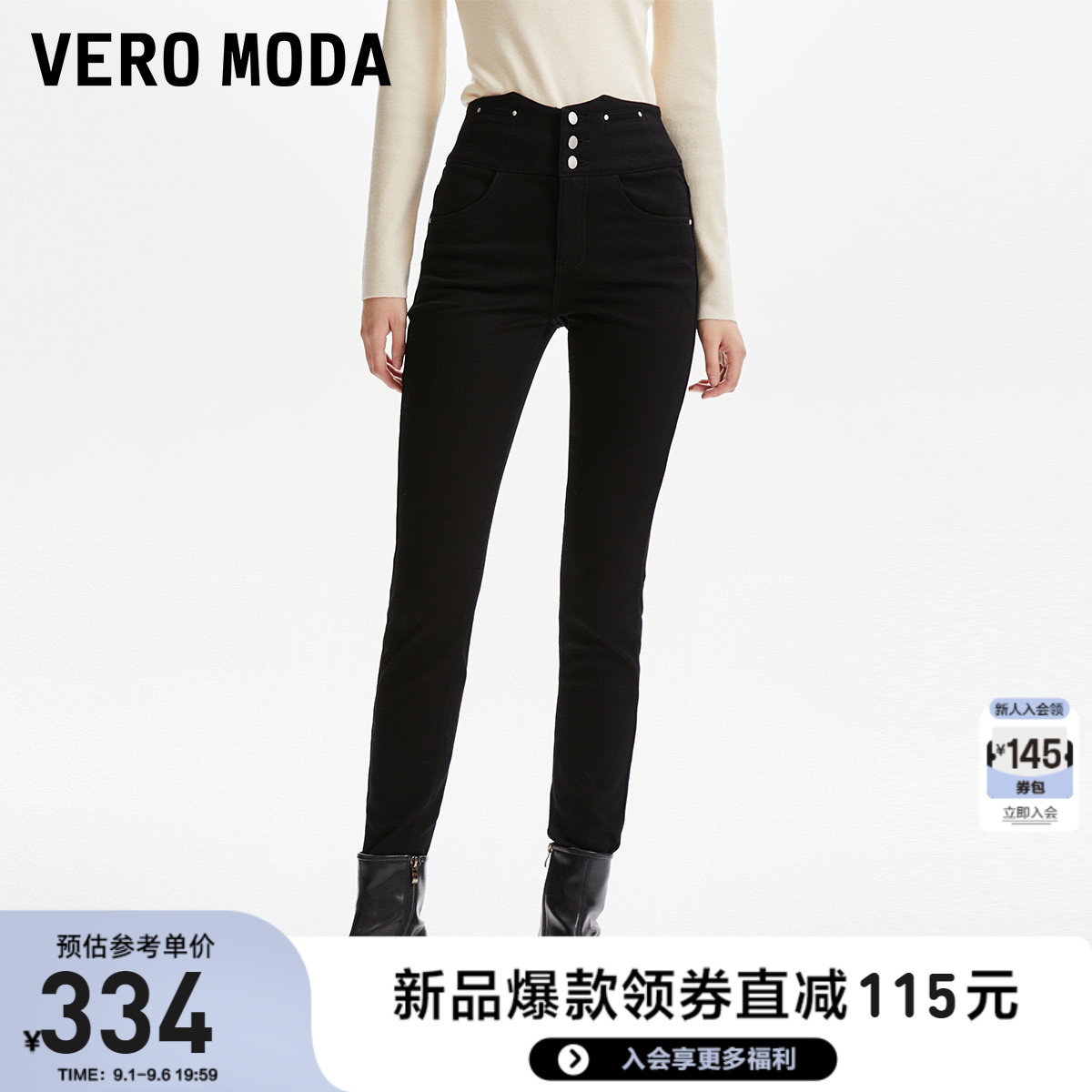 VeroModa牛仔裤加绒小脚裤