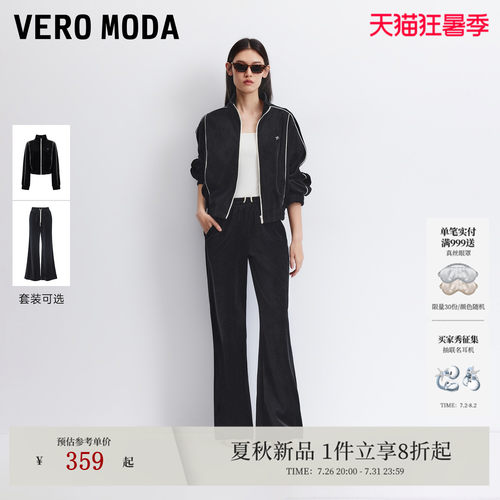 VeroModa卫衣撞色休闲宽松