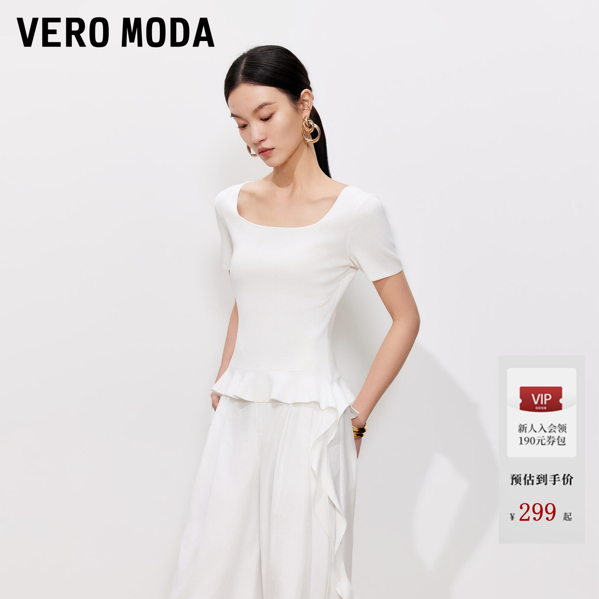 Vero Moda针织衫女2026夏季新款方领下摆木耳边飘带短袖