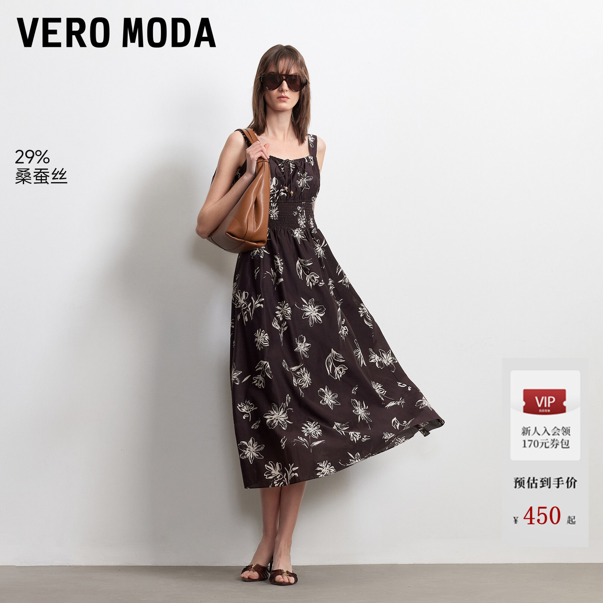 Vero Moda连衣裙26夏新含桑蚕丝植物花卉连衣裙印花A字3