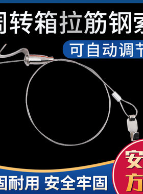 周转箱拉筋鱼缸钢丝过滤防变形